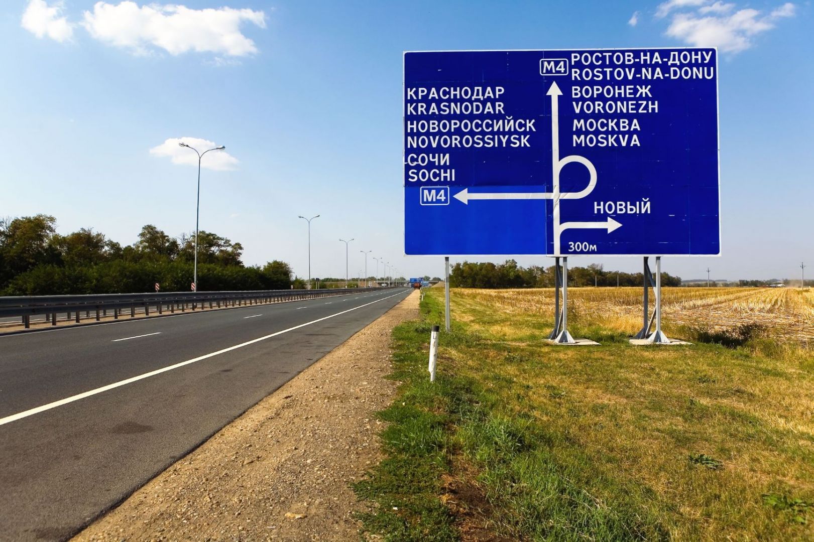 Ставропольцы смогут пользоваться скоростным интернетом во время путешествий по трассе «Дон