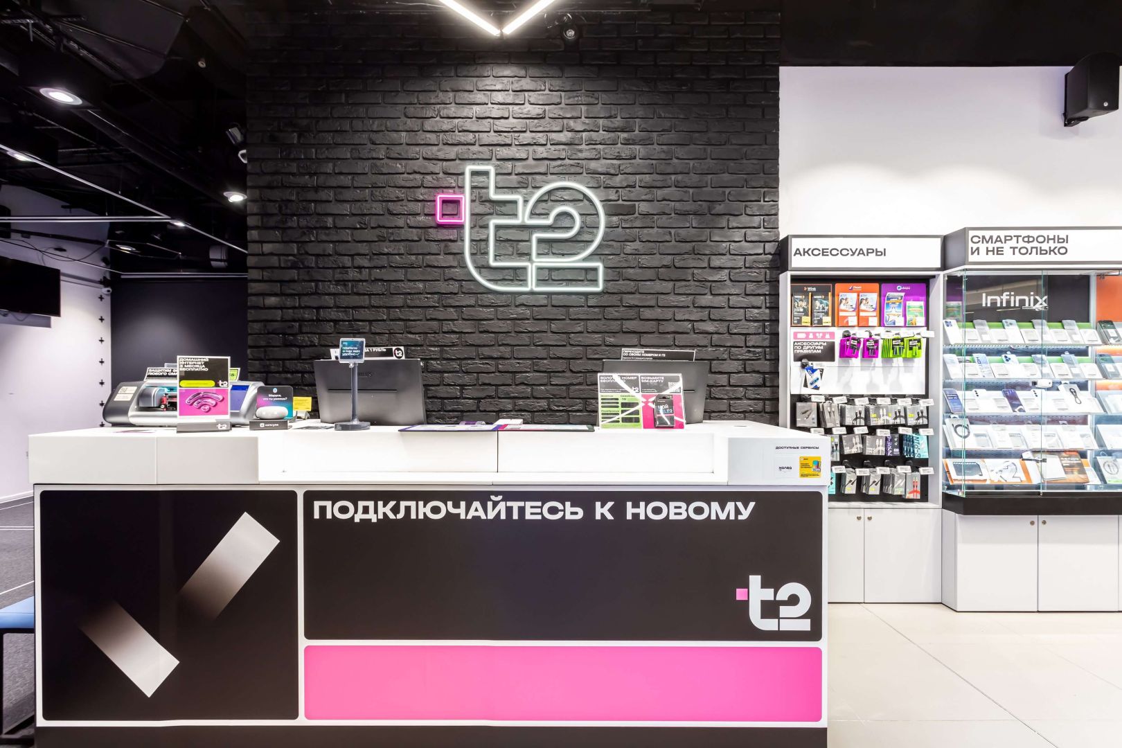 T2 запускает акцию «Кешбэк баллами Плюса» при оплате покупок в салонах Т2 через Яндекс Пэй