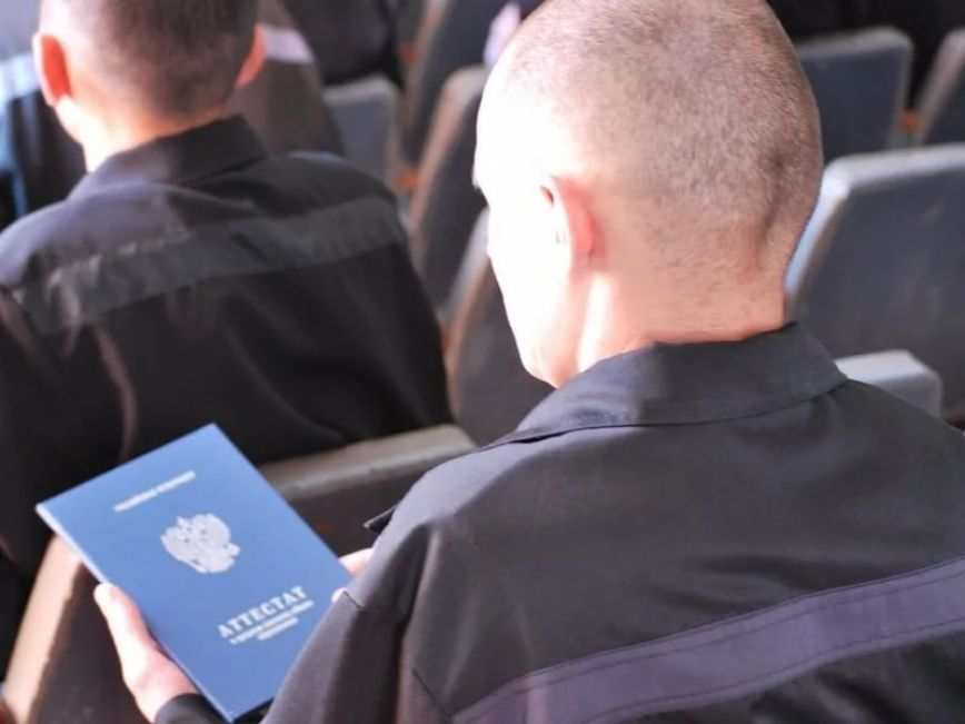 На Ставрополье 95 осуждённых получат аттестаты об окончании вечерней школы и смогут поступить в вузы На Ставрополье 95 осуждённых получат аттестаты об окончании вечерней школы и смогут поступить в вузы
