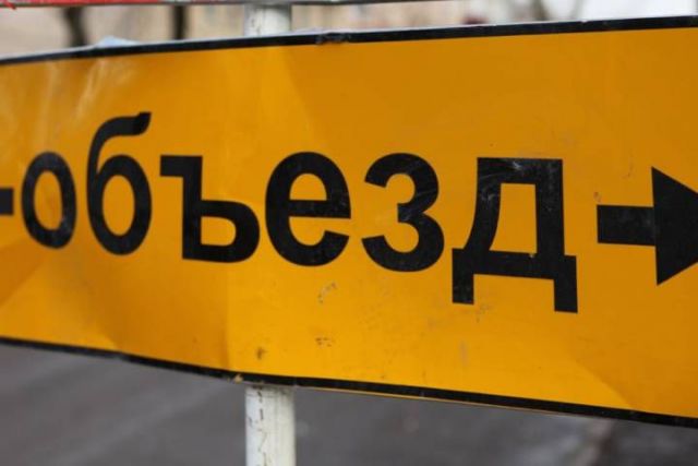 В Ставрополе с 9:00 19 февраля перекроют дорогу по переулку Зоотехническому В Ставрополе с 9:00 19 февраля перекроют дорогу по переулку Зоотехническому