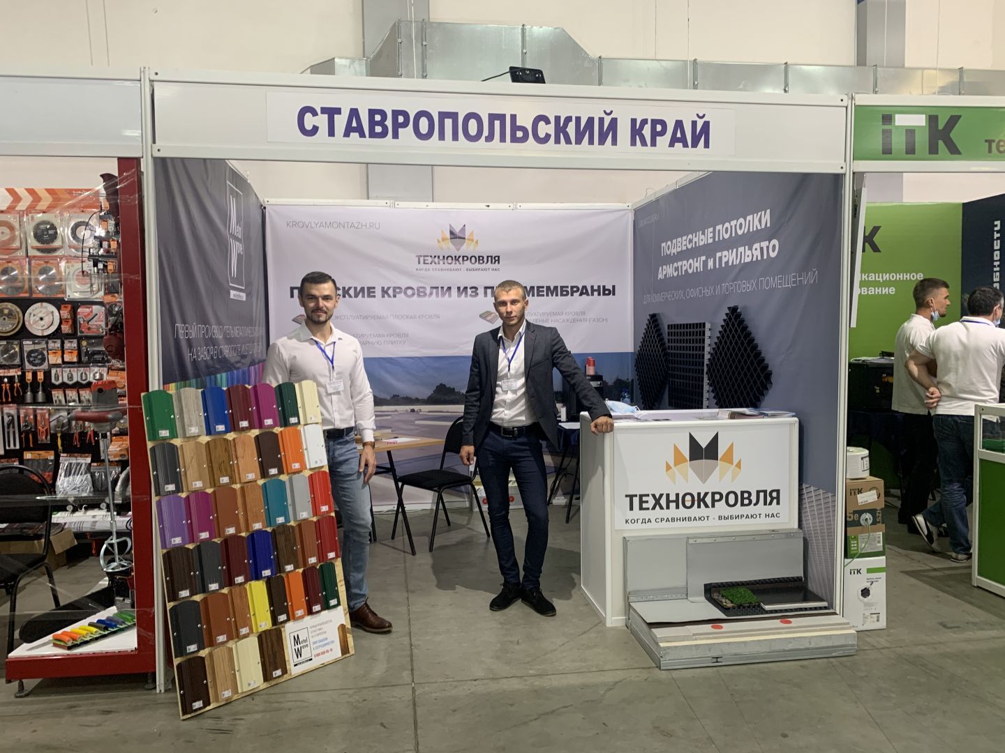 Ставропольские предприниматели приняли участие в выставке «ЧеченСтройЭкспо 2020»