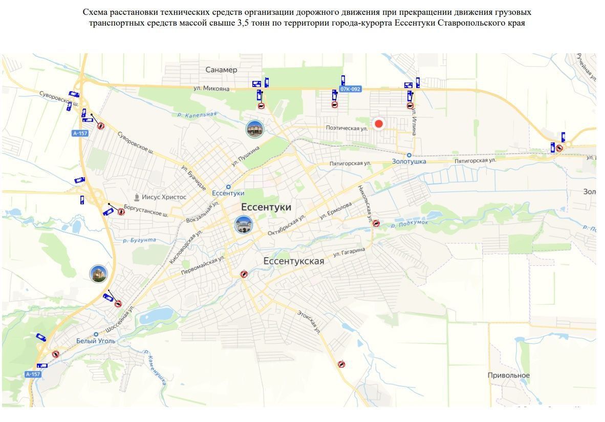 В Ессентуках вводят запрет на въезд грузовиков в город