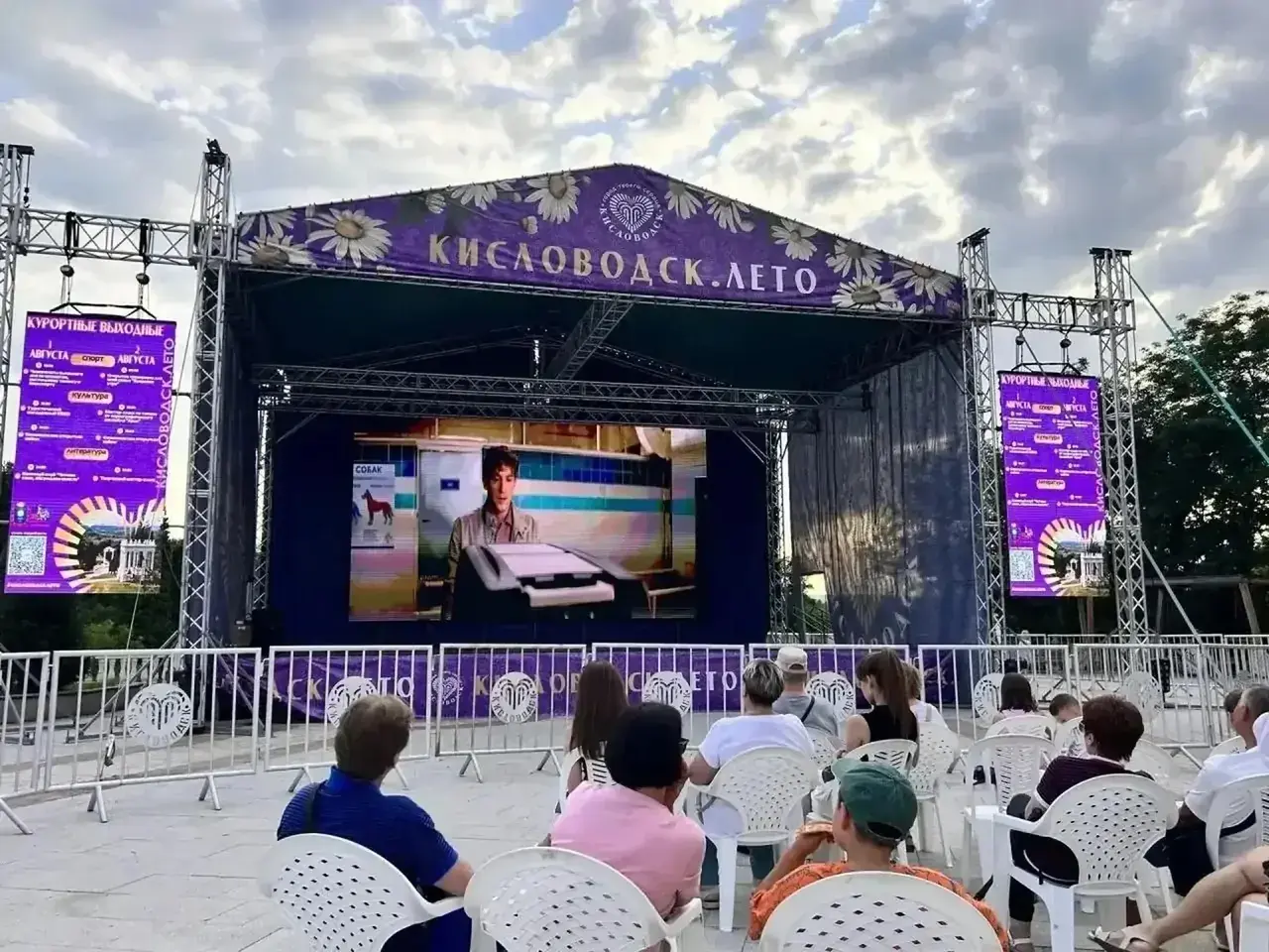 «Курортные выходные» в Кисловодске посетили больше 30 тыс. человек «Курортные выходные» в Кисловодске посетили больше 30 тыс. человек