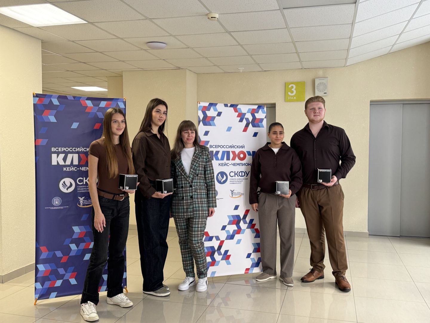 Т2 оценила фиджитал-разработки школьников на кейс-чемпионате в Ставрополе