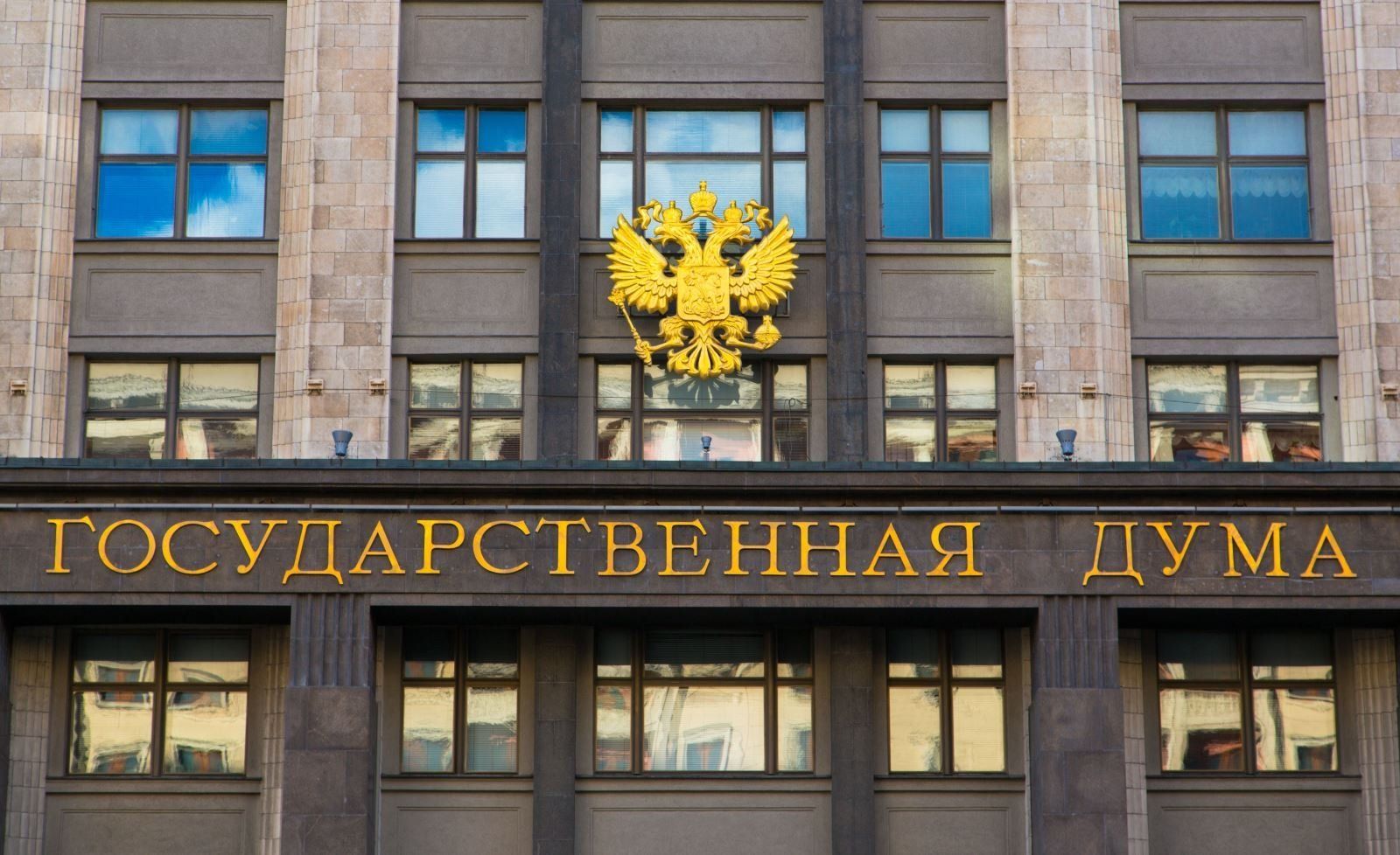 Закон о расширении полномочий полиции принят в Госдуме Закон о расширении полномочий полиции принят в Госдуме