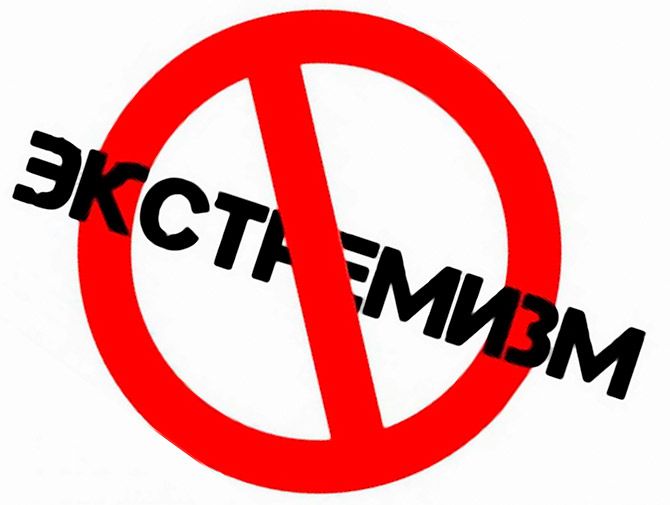 Двоих ставропольцев осудили за призывы к экстремизму Двоих ставропольцев осудили за призывы к экстремизму
