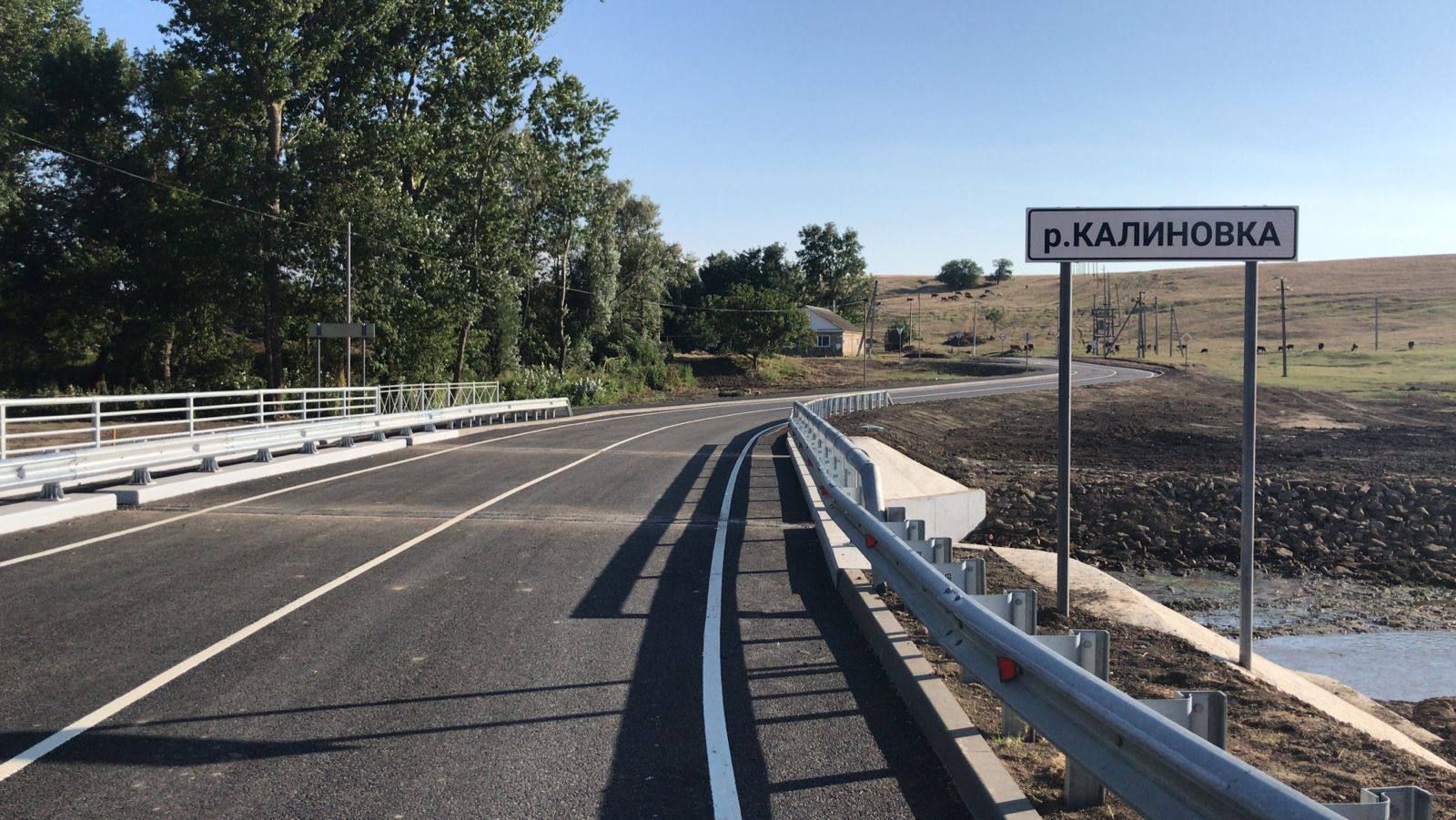 Капремонт моста в Новоселицком округе обошёлся в 74 млн