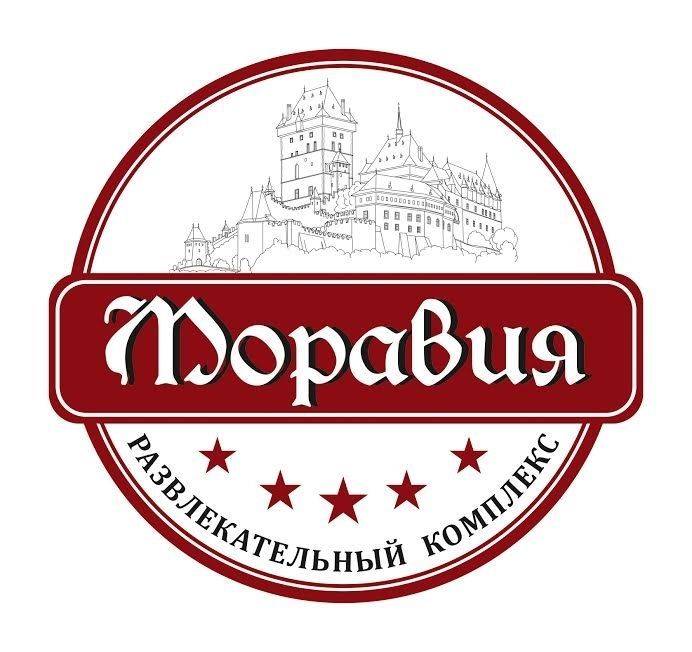 «Моравия» приглашает ставропольцев отметить предстоящие праздники