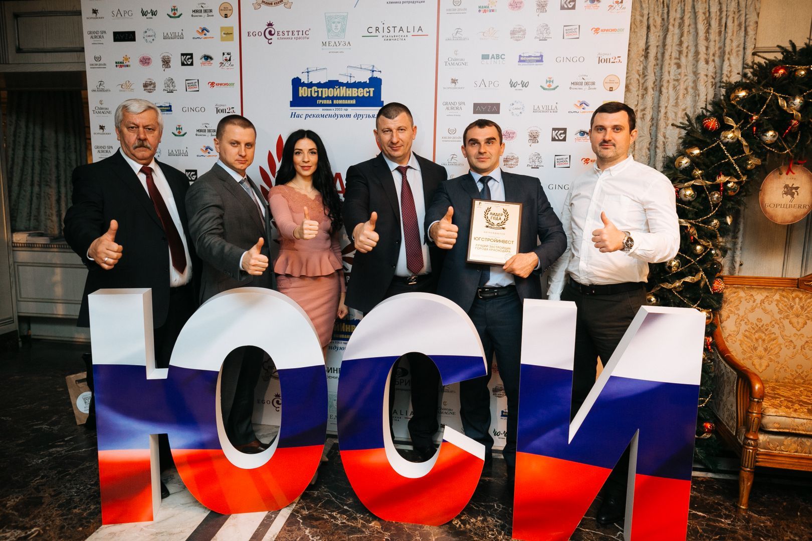 Группа компаний «ЮгСтройИнвест» удостоилась премии «Лидер года» в сфере строительства