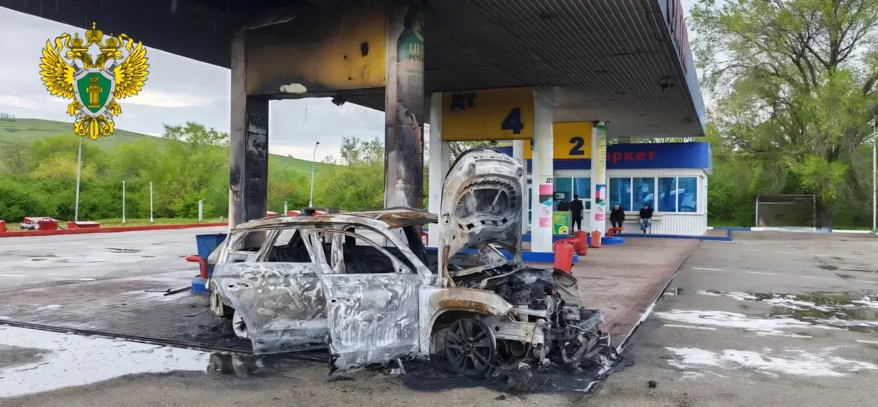 СКР и прокуратура начали проверку после пожара с двумя пострадавшими на АЗС в Шпаковском округе