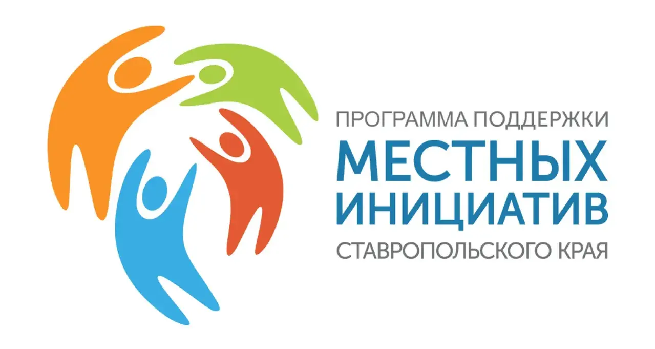 Более 36 тысяч человек проголосовали за объекты благоустройства в Ставрополе Более 36 тысяч человек проголосовали за объекты благоустройства в Ставрополе