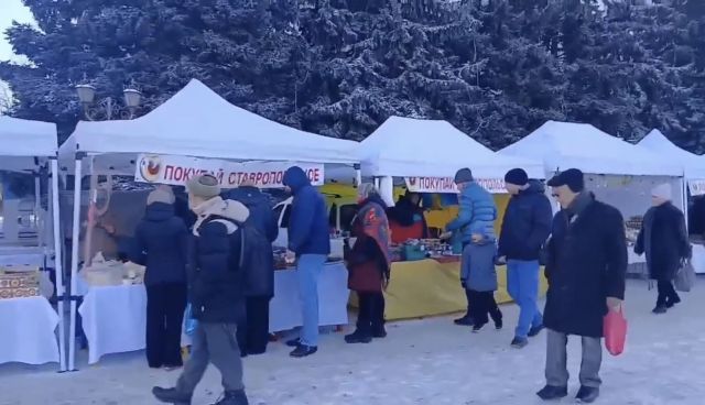 Праздничная ярмарка в Ставрополе собрала более 10 тысяч горожан