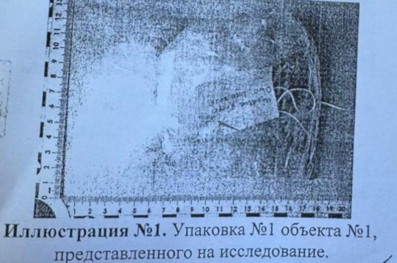 Наркотики в средствах женской гигиены пытались передать в СИЗО Пятигорска