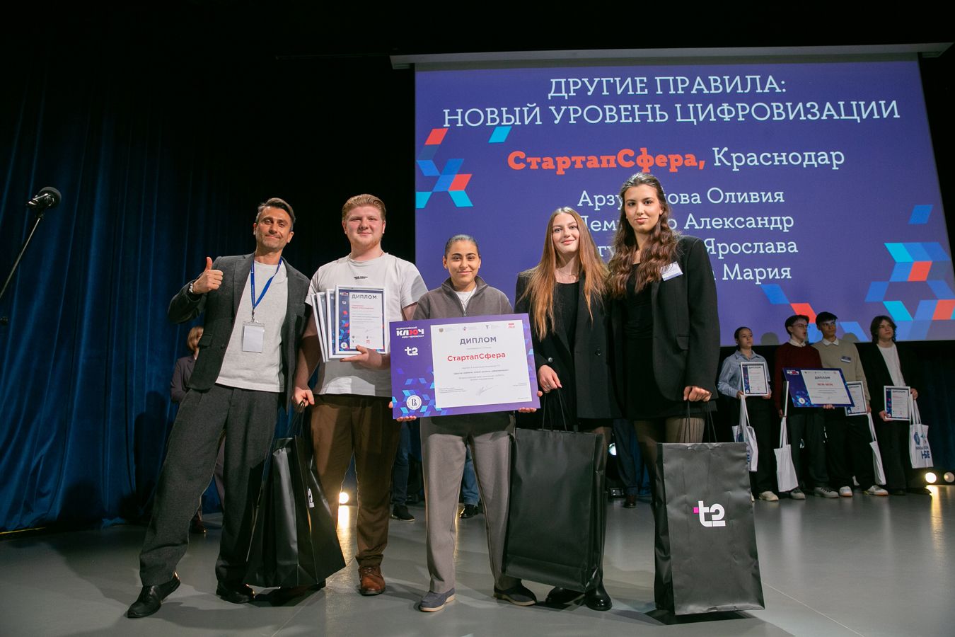 Команда из Краснодара одержала победу на молодежном кейс-чемпионате