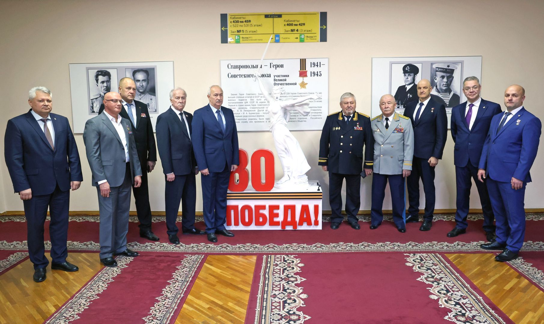 Глава Ставрополья провел торжественный прием Героев Отечества