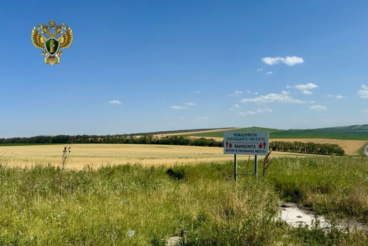 На Кавминводах убрали незаконную свалку