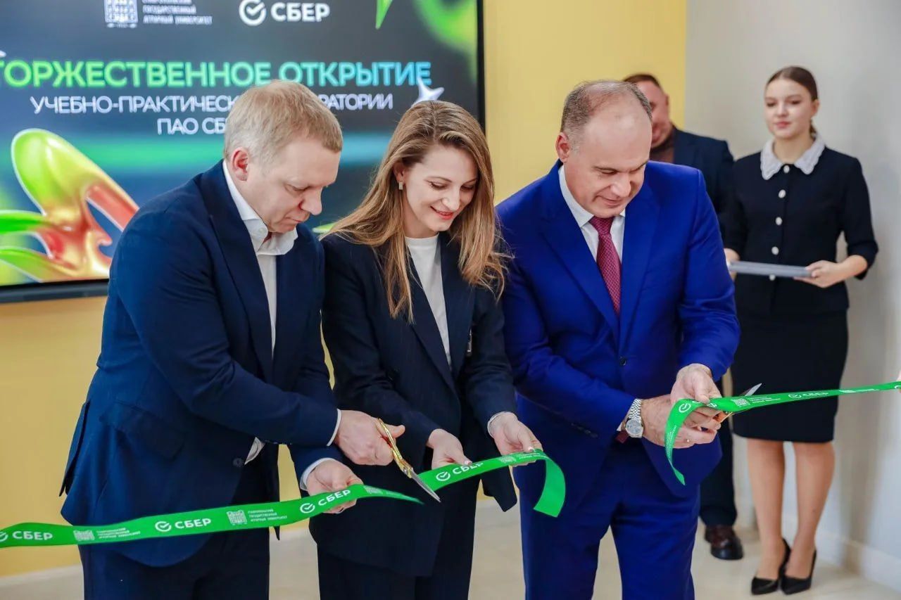 Студенты СтГАУ будут изучать банковское дело в современной финтех-лаборатории