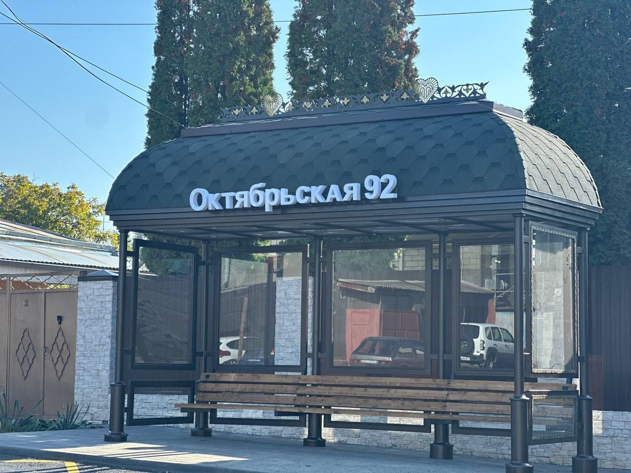 Рекордное количество остановок установили в Кисловодске за 19,8 млн рублей