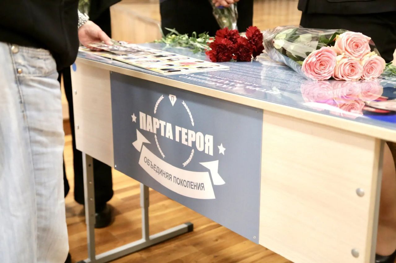 Парты Героев открыли в трех школах Ставрополя