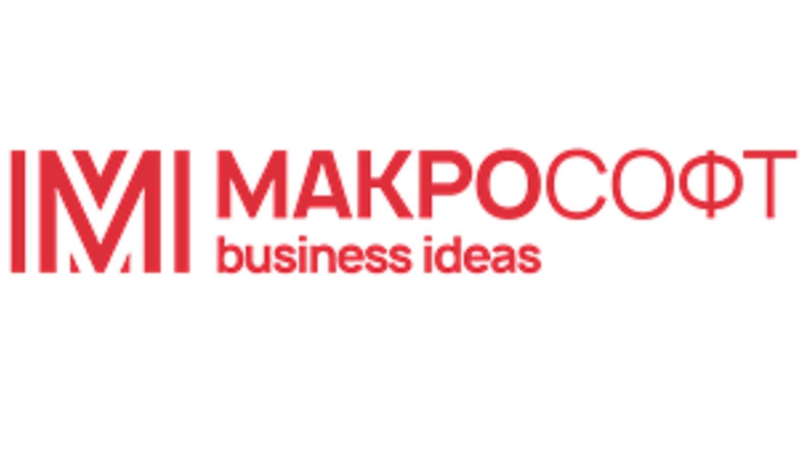 На Ставрополье пройдёт семинар по годовой отчётности