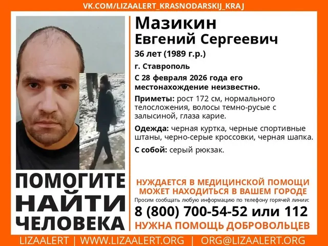 В Ставрополе разыскивают высокого мужчину с серым рюкзаком