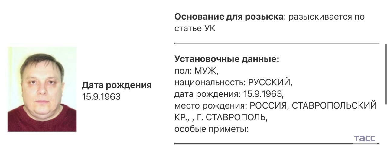 Продюсер «Ласкового мая» Разин объявлен в розыск по делу об особо крупном мошенничестве
