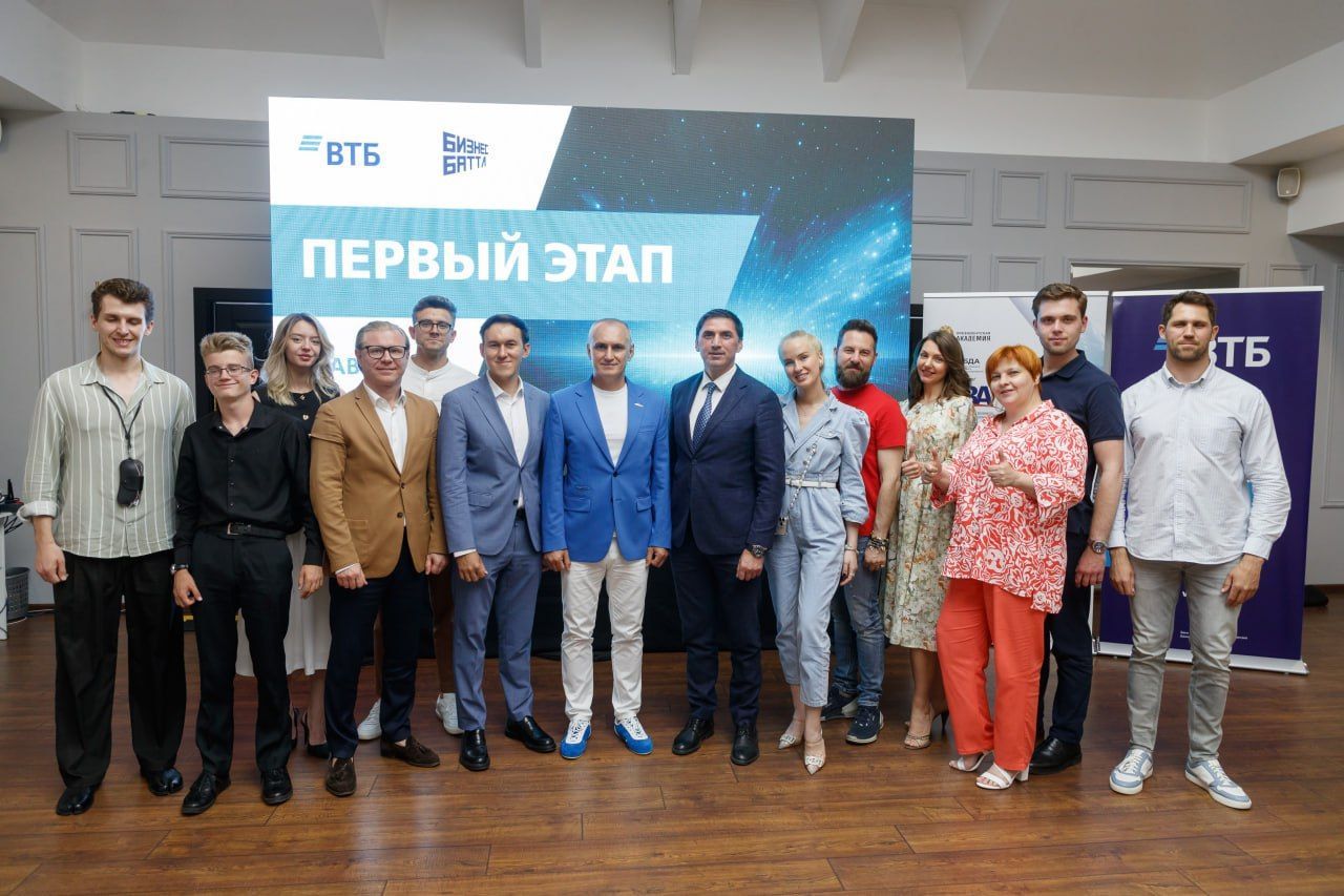 На Ставрополье выбрали финалистов конкурса «Бизнес Баттл»