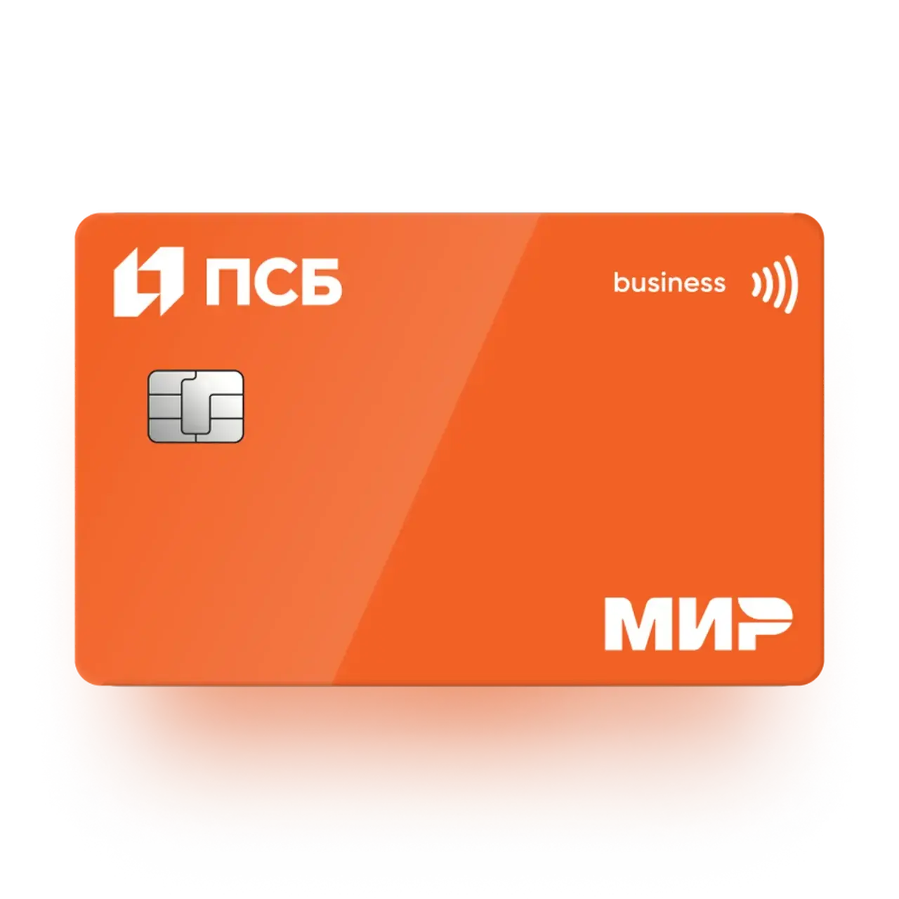 ПСБ запустил мгновенные переводы по бизнес-карте