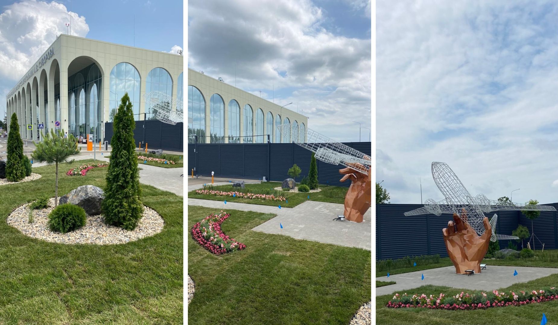 Сквер обустраивают у аэропорта Ставрополя