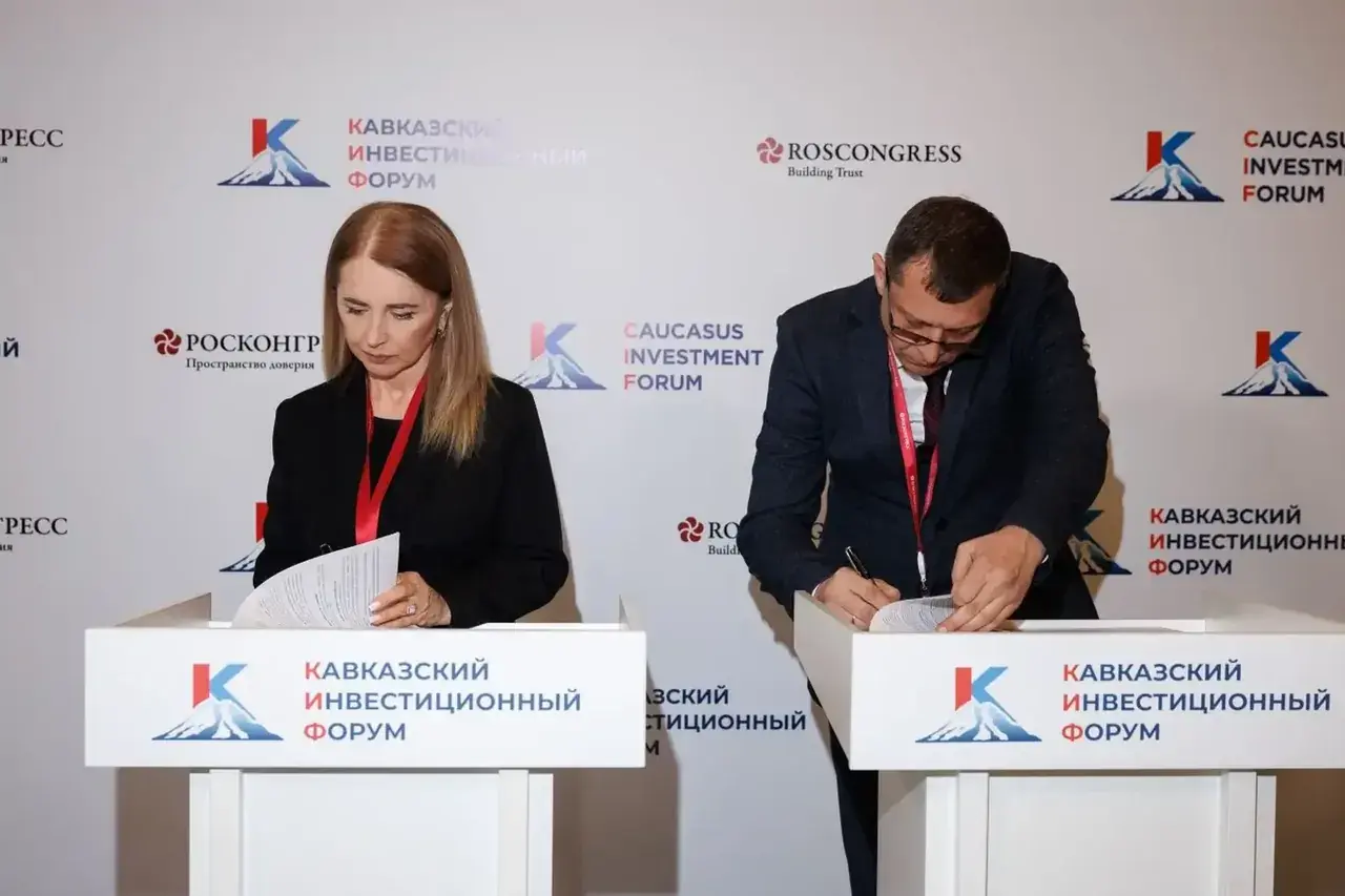 ПСБ и Спецсвязь по Северо-Кавказскому региону подписали соглашение о сотрудничестве на Кавказском форуме