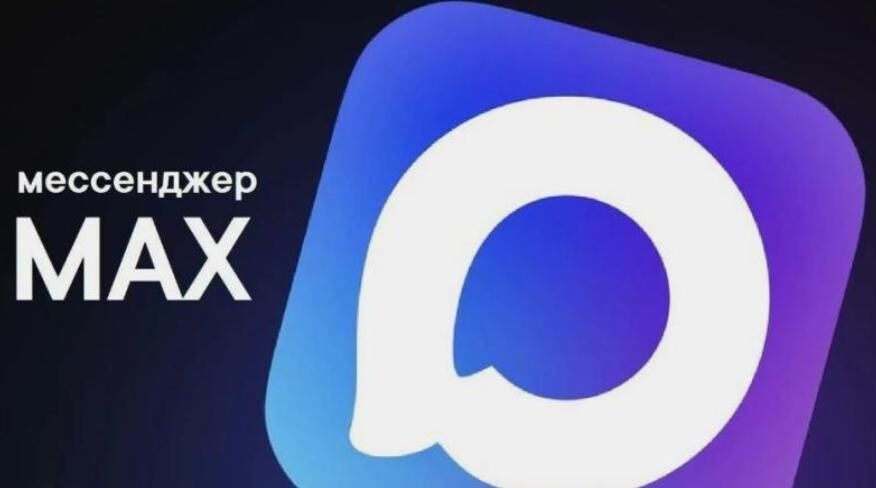 «1777» запустил канал в мессенджере MAX