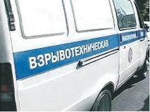 В Изобильном прогремел взрыв В Изобильном прогремел взрыв