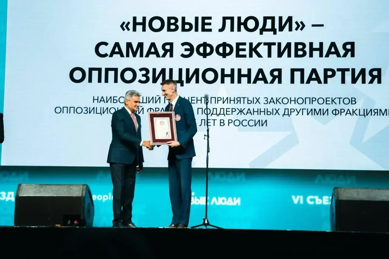 «Новые люди» признаны самой эффективной партией в Госдуме. Что они сделали для Ставропольского края?