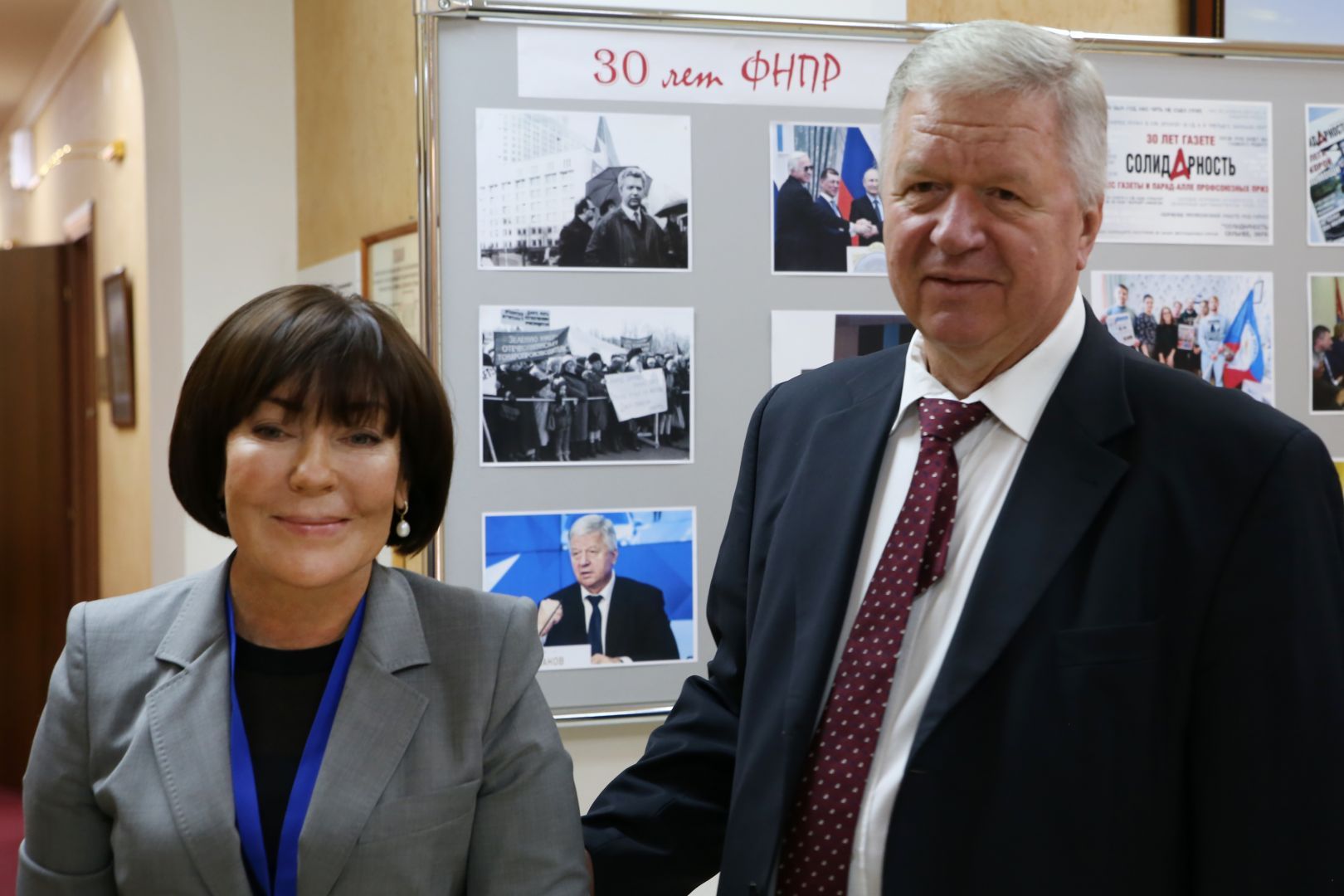 На должность председателя Федерации профсоюзов Ставропольского края выбрана Татьяна Чечина