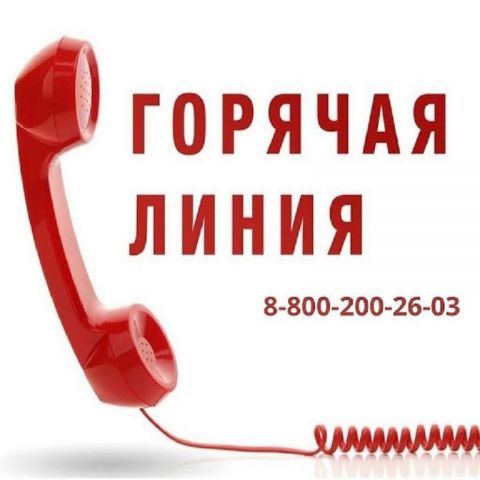 На Ставрополье за лето на горячую линию по коронавирусу поступило 100 тысяч обращений На Ставрополье за лето на горячую линию по коронавирусу поступило 100 тысяч обращений
