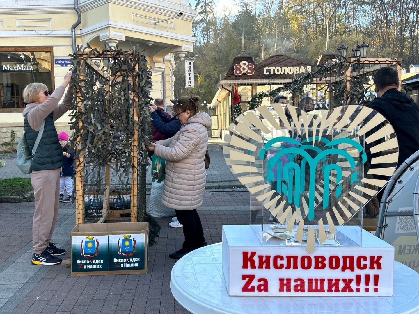 За месяц кисловодский благотворительный фонд собрал для военных 4 млн рублей