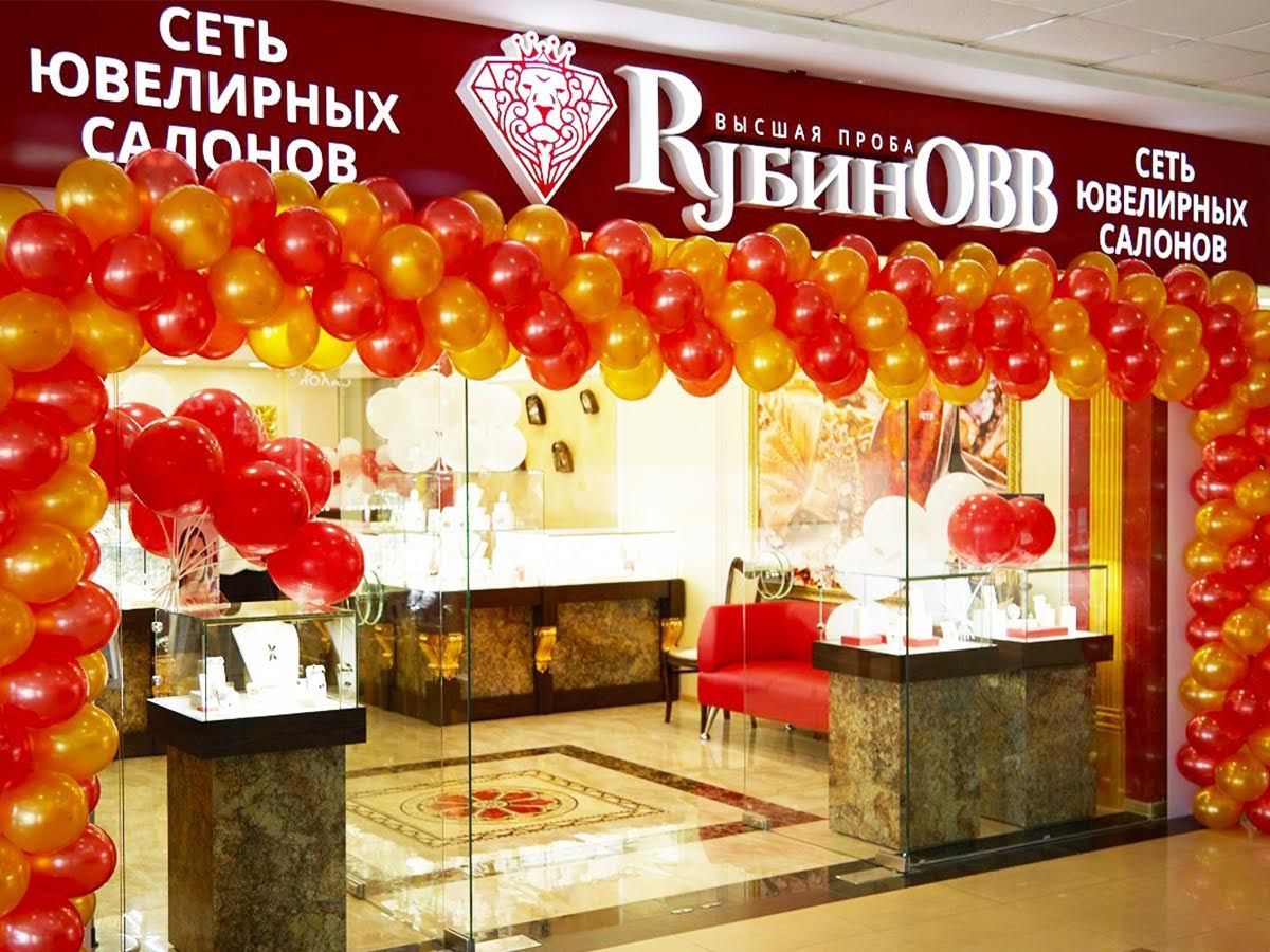 Сеть ювелирных салонов «РубинОВВ» пополнилась ещё одним салоном