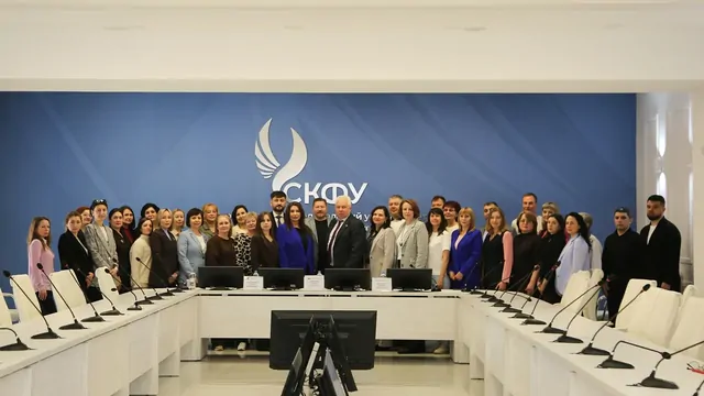 СКФУ успешно реализует проект по подготовке кадров для муниципального финансового контроля