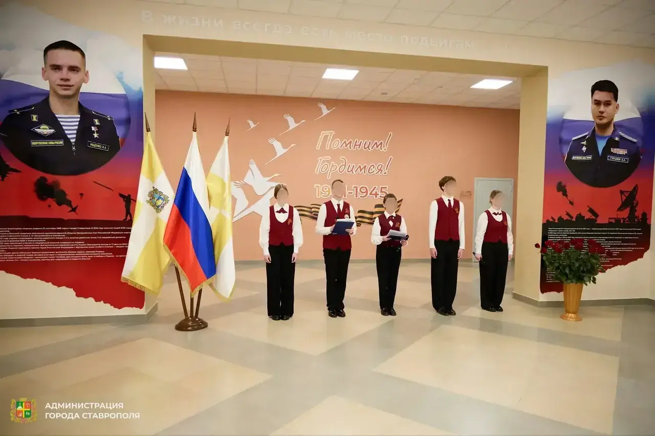 Плакаты с портретами бойцов СВО появились в лицее Ставрополя