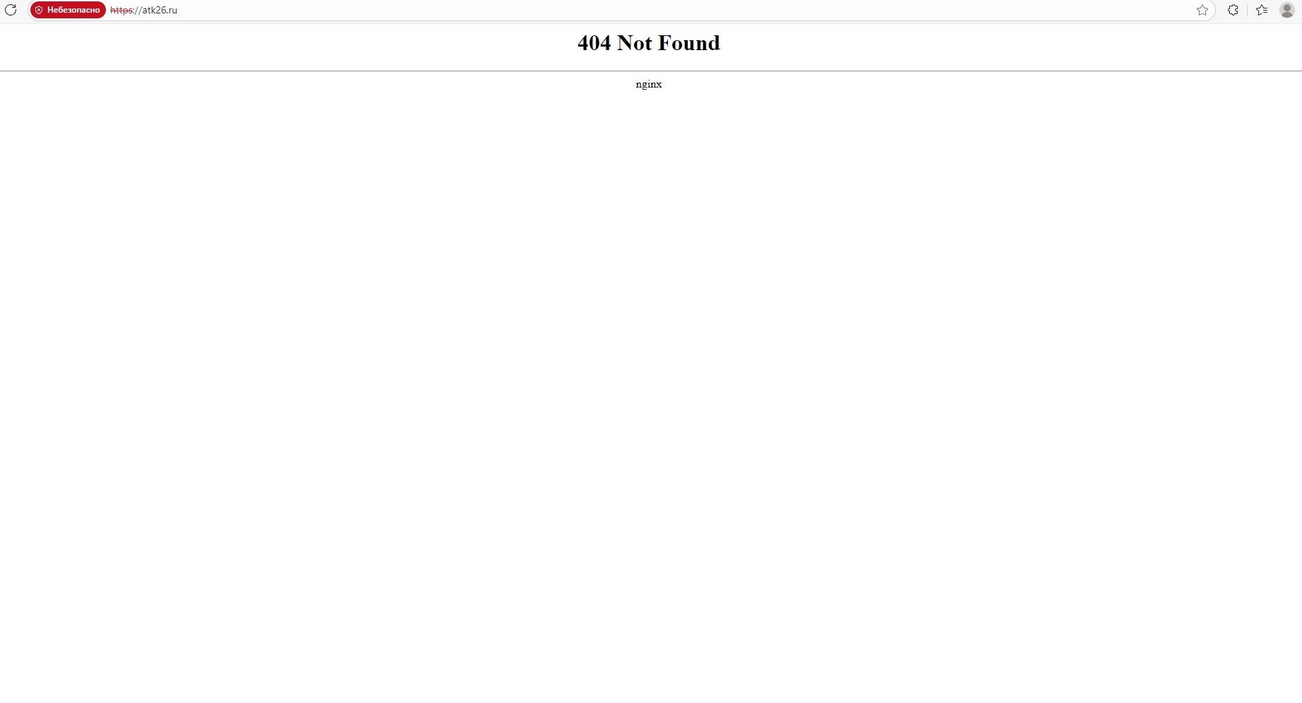 Сайт антитеррористической комиссии Ставропольского края недоступен весь день