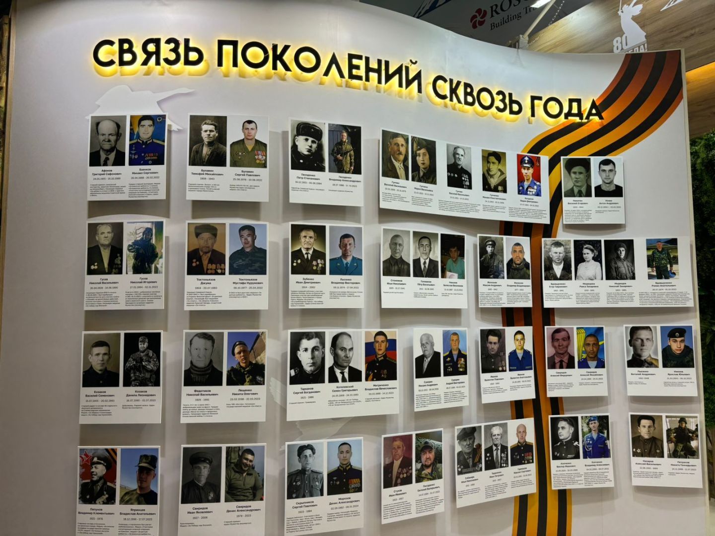 Ставрополье презентовало фотовыставку защитников Отечества двух поколений на КИФ-2025