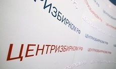 ЦИК РФ заявляет об отмене итогов выборов на участке в Дагестане из-за вброса бюллетеней ЦИК РФ заявляет об отмене итогов выборов на участке в Дагестане из-за вброса бюллетеней