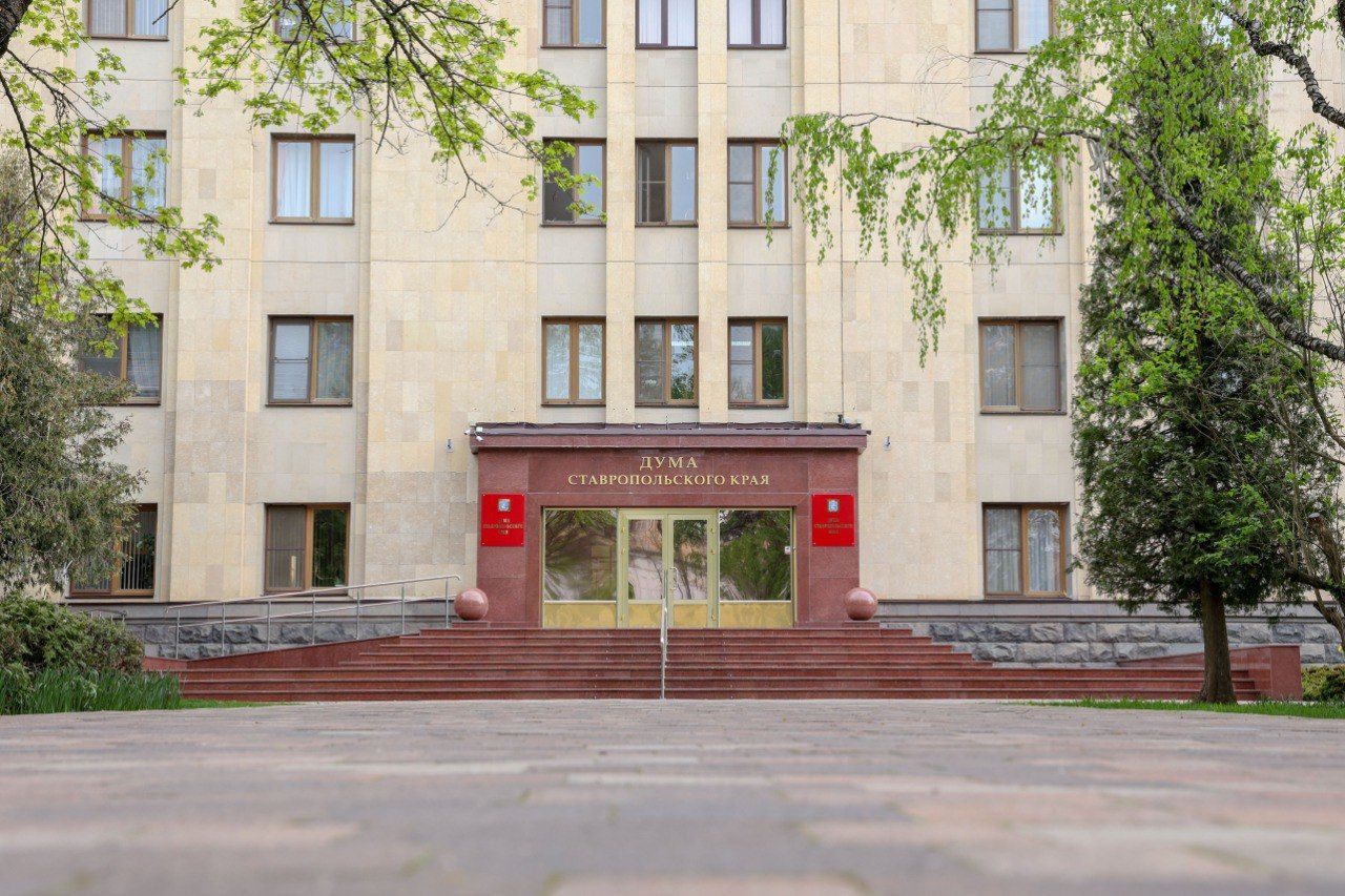 Ставропольские депутаты работают над изменениями в краевой закон о выборах