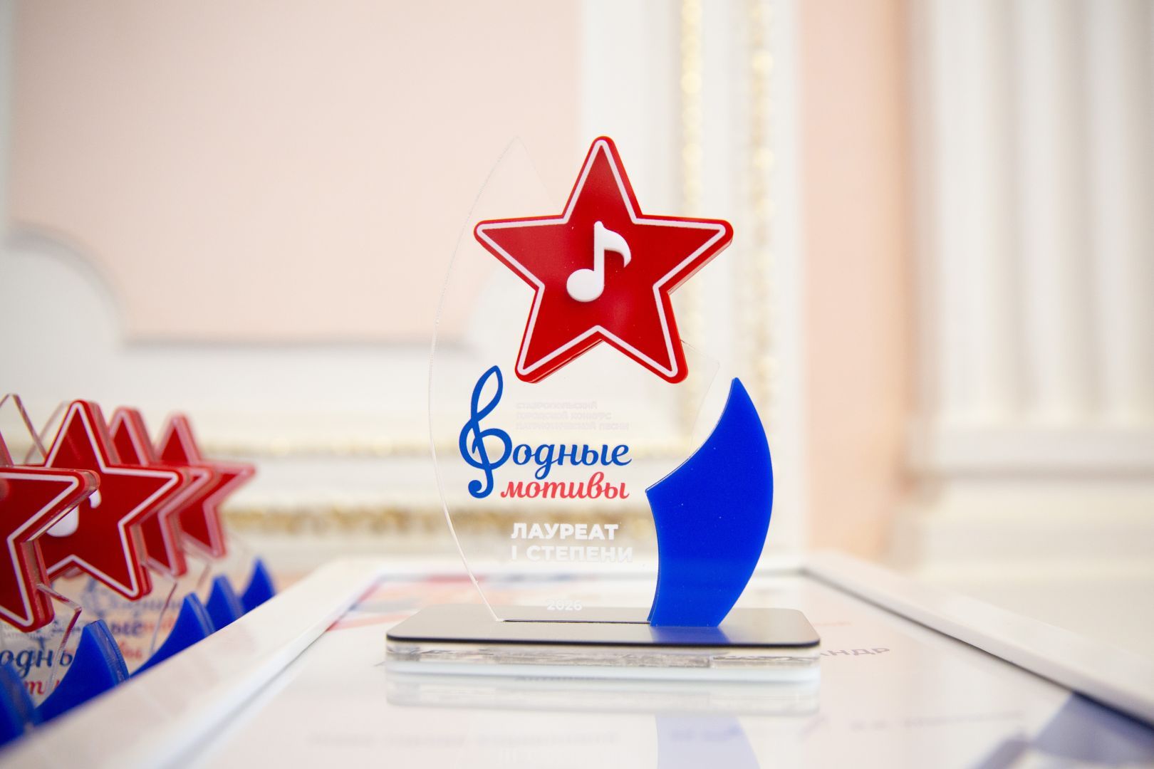 В Ставрополе прошёл первый детский конкурс патриотической песни