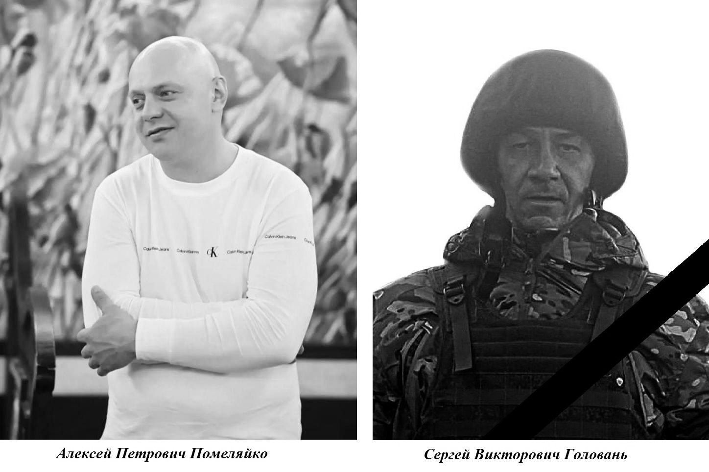 Два бойца со Ставрополья погибли в зоне СВО