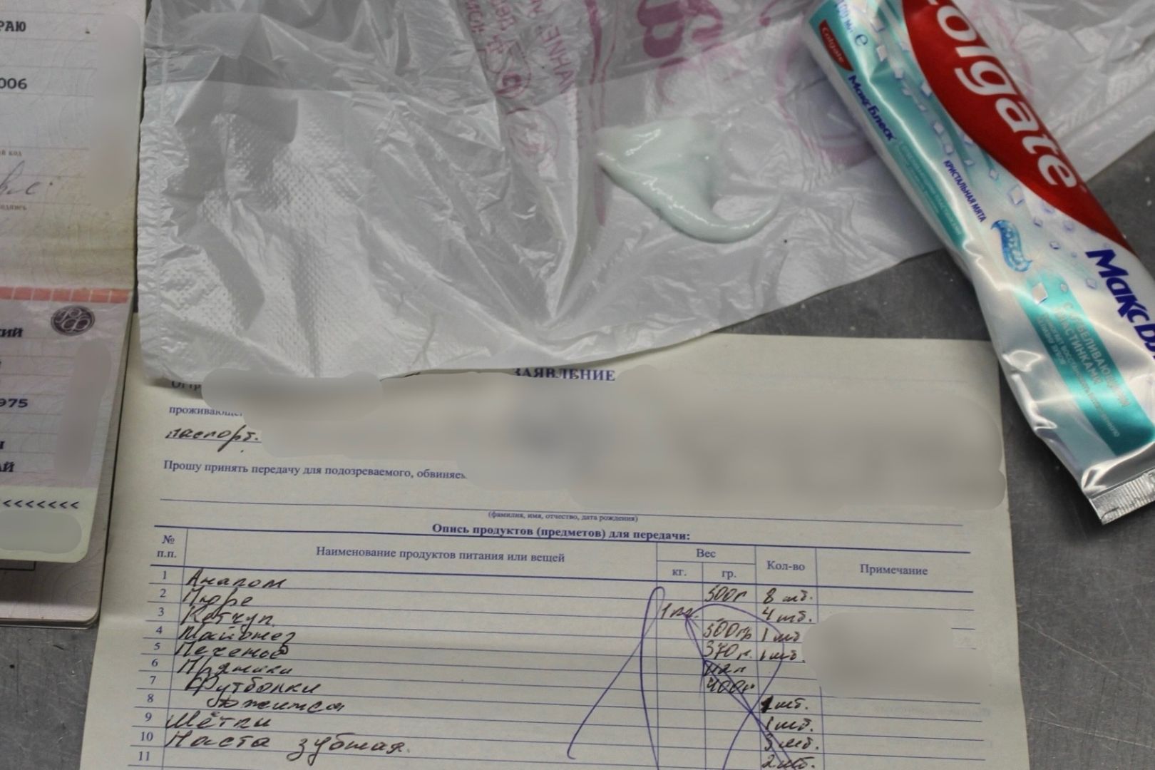 Наркотики в джинсах и зубной пасте пытались передать в СИЗО Ставрополя