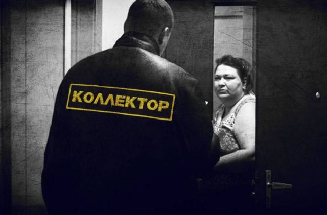 Ростовских коллекторов оштрафовали за звонки жительнице Ставрополья Ростовских коллекторов оштрафовали за звонки жительнице Ставрополья