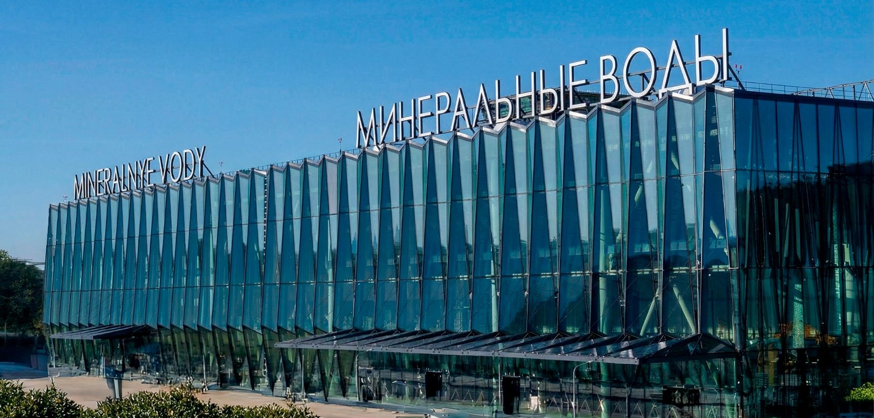 T2 первым из операторов развернул сеть в новом аэропорту Минеральных Вод